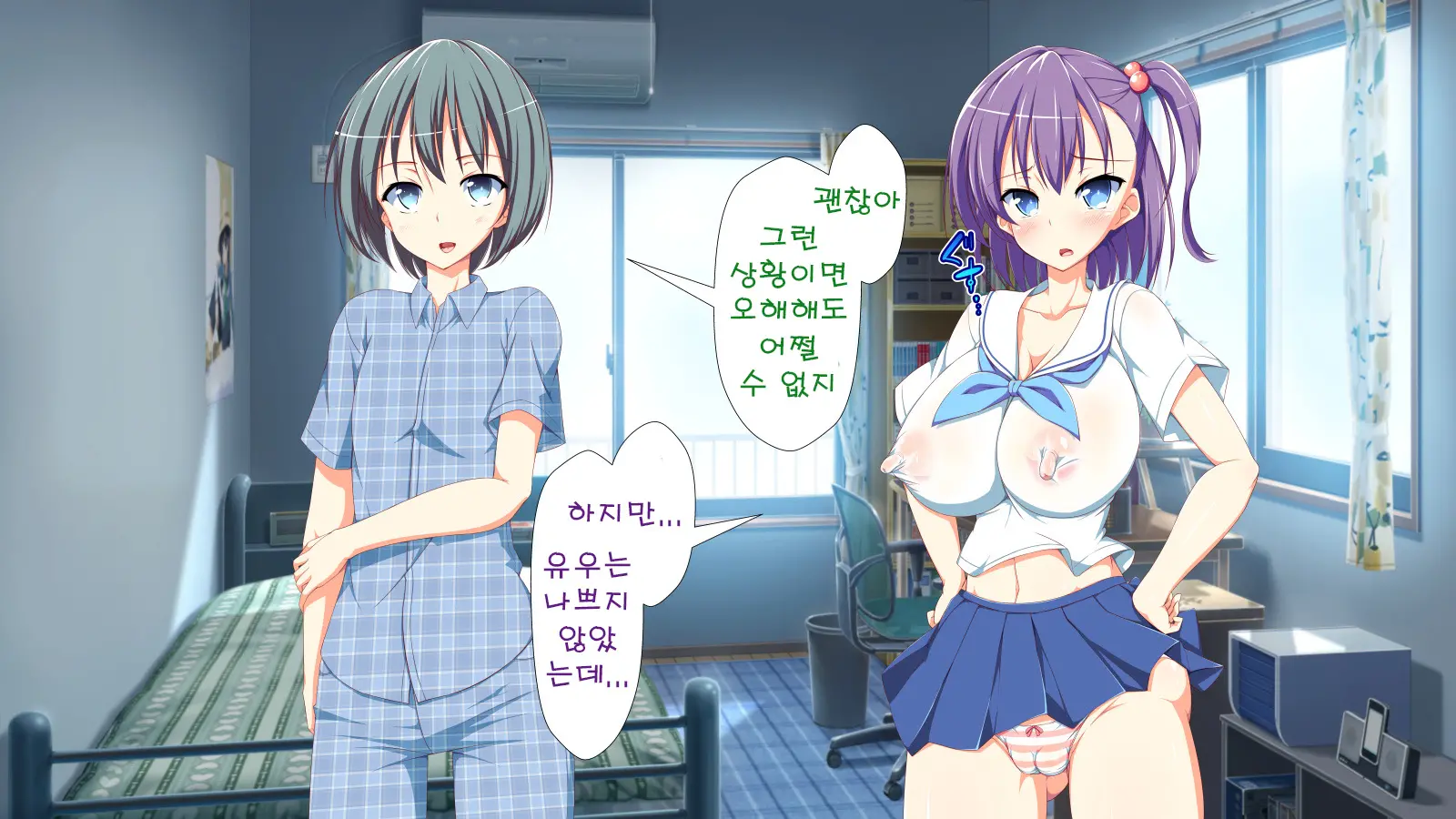 Inran Virus | Lewd Virus Ep.2